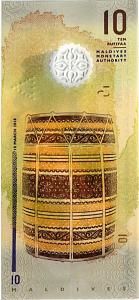 МАЛЬДИВСКАЯ РЕСПУБЛИКА 10 РУФИЙ 2