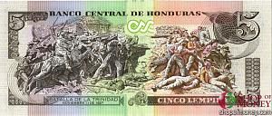 ГОНДУРАС 5 ЛЕМПИР 2