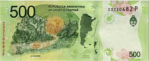 АРГЕНТИНА 500 ПЕСО 2