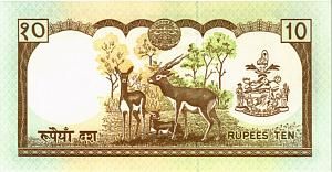 НЕПАЛ 10 РУПИЙ 2