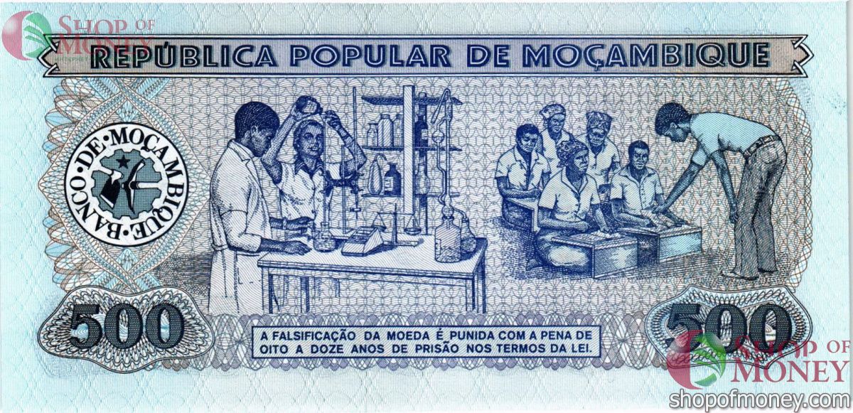 МОЗАМБИК 500 МЕТИКАЛЬ 2