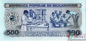 МОЗАМБИК 500 МЕТИКАЛЬ 2