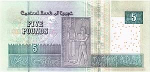 ЕГИПЕТ 5 ФУНТОВ 2