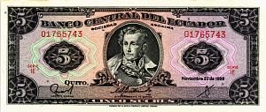 ЭКВАДОР 5 CУКРЕ 1