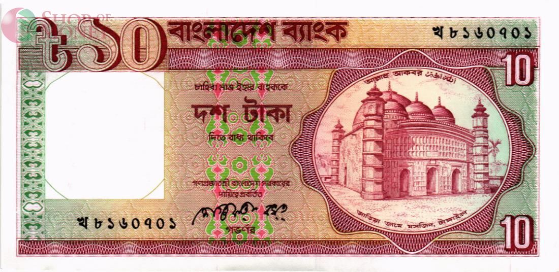 БАНГЛАДЕШ 10 ТАКА 1