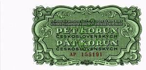 ЧЕХОСЛОВАКИЯ 5 КРОН 1