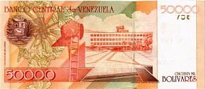 ВЕНЕСУЭЛА 50000 БОЛИВАР 2