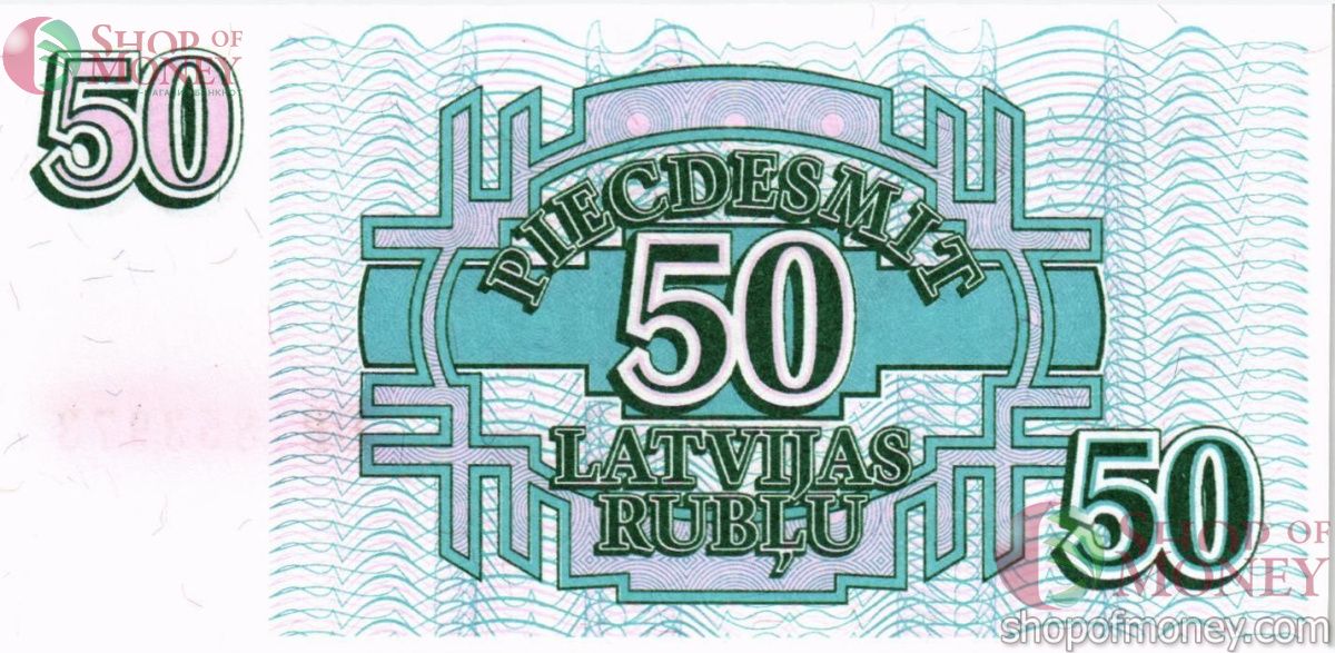 ЛАТВИЯ 50 РУБЛЕЙ 2