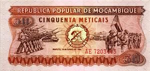 МОЗАМБИК 50 МЕТИКАЛЬ 1