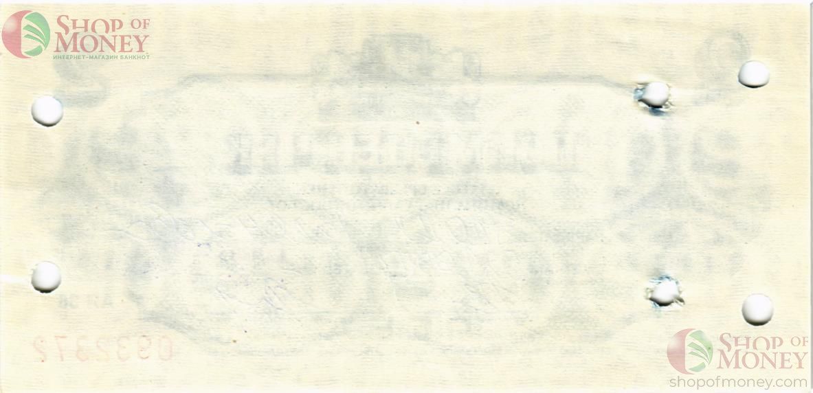 БОЛГАРИЯ 2 ЛЕВА 2