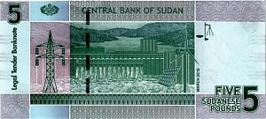 СУДАН 5 ФУНТОВ 2