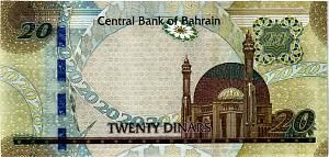 БАХРЕЙН 20 ДИНАР 2