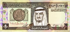 САУДОВСКАЯ АРАВИЯ 1 РИАЛ 1