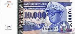 ЗАИР 10000 ЗАИР 1