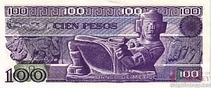 МЕКСИКА 100 ПЕСО (-TZ- СЕРИЯ) 2