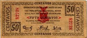 ФИЛИППИНЫ 50 СЕНТАВОС (N105) 2