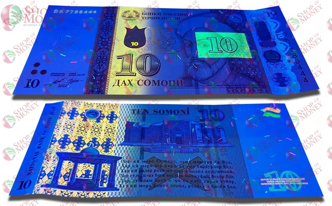 ТАДЖИКИСТАН 10 СОМОНИ 3
