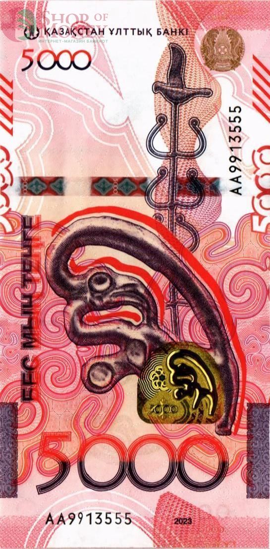КАЗАХСТАН 5000 ТЕНГЕ 1