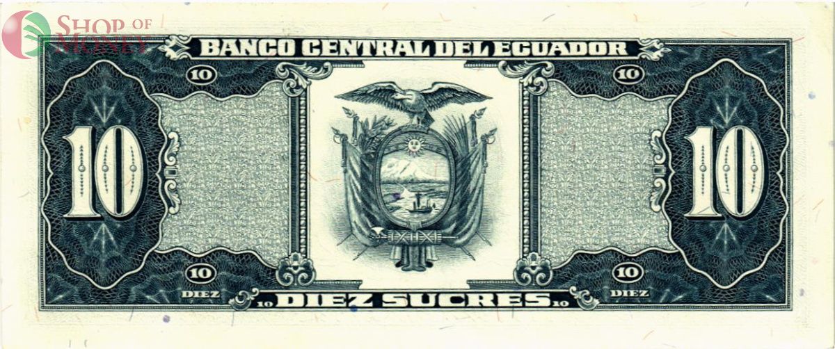ЭКВАДОР 10 CУКРЕ 2