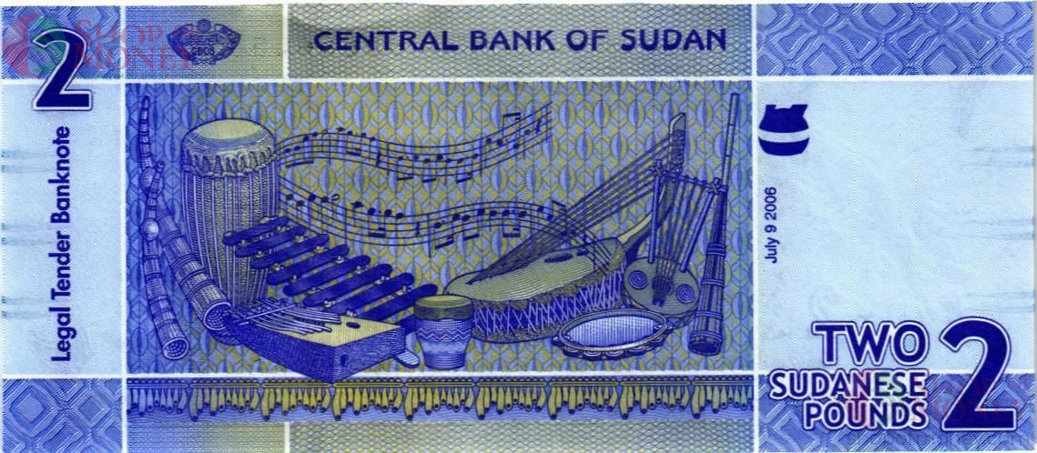 СУДАН 2 ФУНТА 2