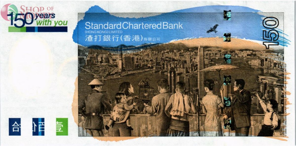 ГОНКОНГ 150 ДОЛЛАРОВ (SCB) (В БУКЛЕТЕ) 4