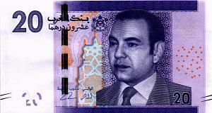 МАРОККО 20 ДИРХАМ 1