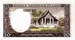 ЛАОС 20 КИП 2