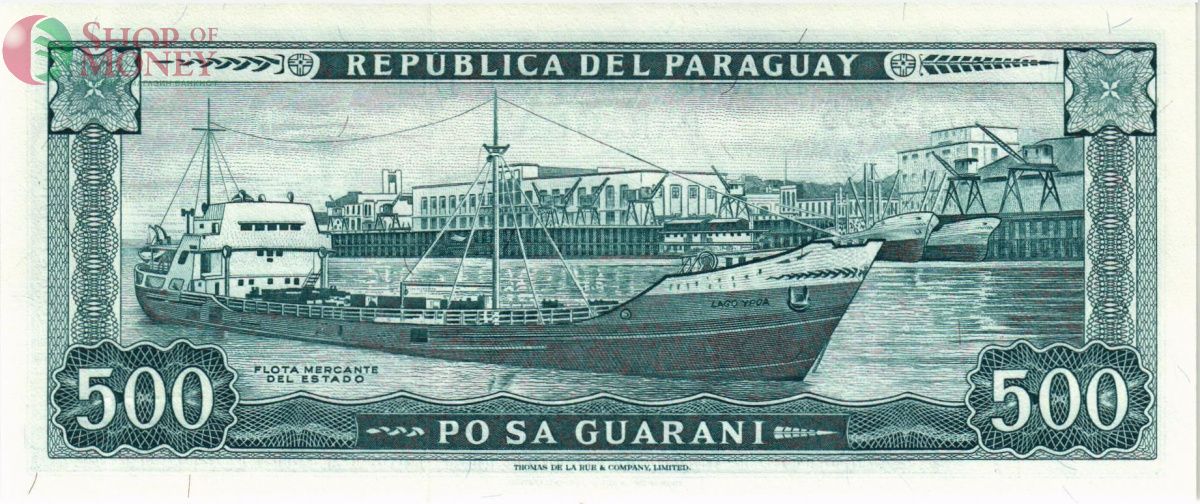 ПАРАГВАЙ 500 ГУАРАНИ 2