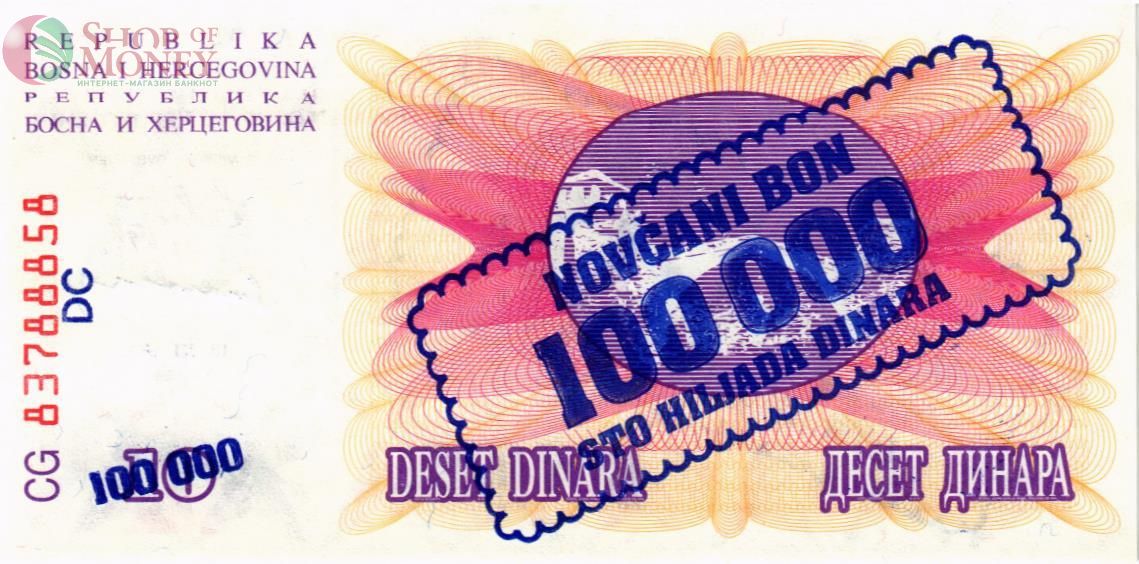 БОСНИЯ И ГЕРЦЕГОВИНА 100000 ДИНАР 2