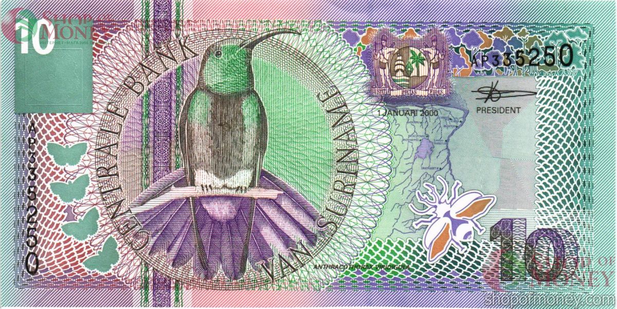 СУРИНАМ 10 ГУЛЬДЕНОВ 1