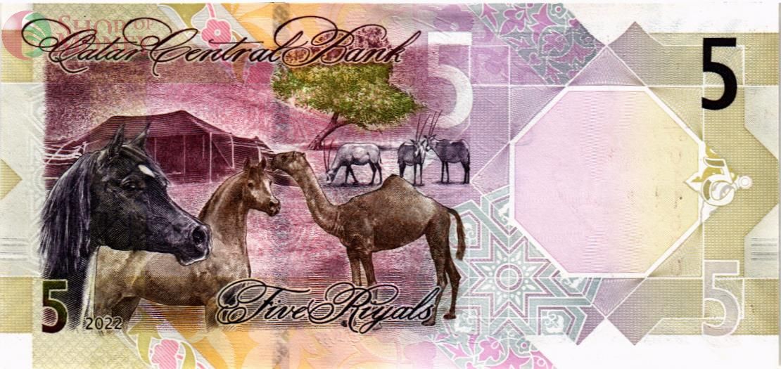 КАТАР 5 РИАЛ 2