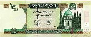 АФГАНИСТАН 10 АФГАНИ 1