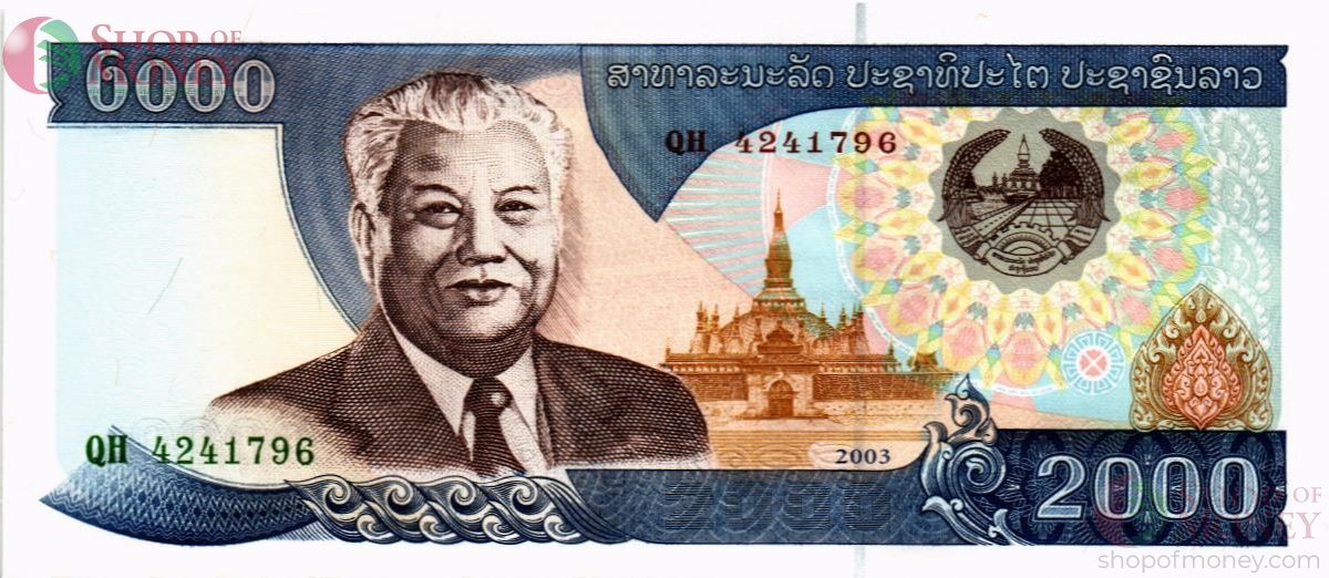 ЛАОС 2000 КИП 1