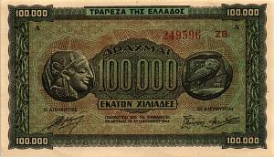 ГРЕЦИЯ 100000 ДРАХМ 1