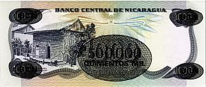 НИКАРАГУА 500000 КОРДОБА (НАДПЕЧАТКА) 2