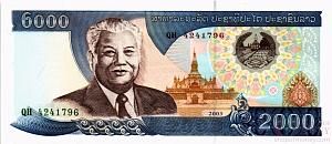 ЛАОС 2000 КИП 1