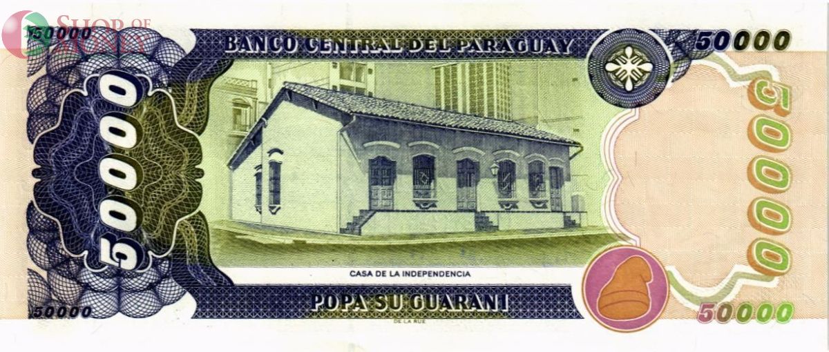 ПАРАГВАЙ 50000 ГУАРАНИ 2