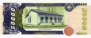 ПАРАГВАЙ 50000 ГУАРАНИ 2
