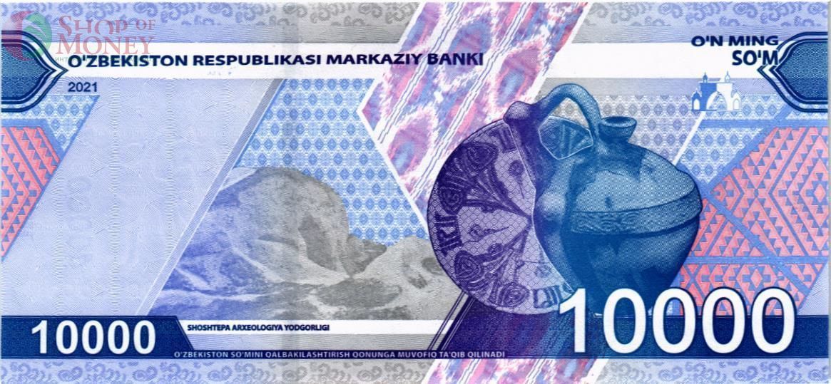 УЗБЕКИСТАН 10000 СУМ #DB009001 2