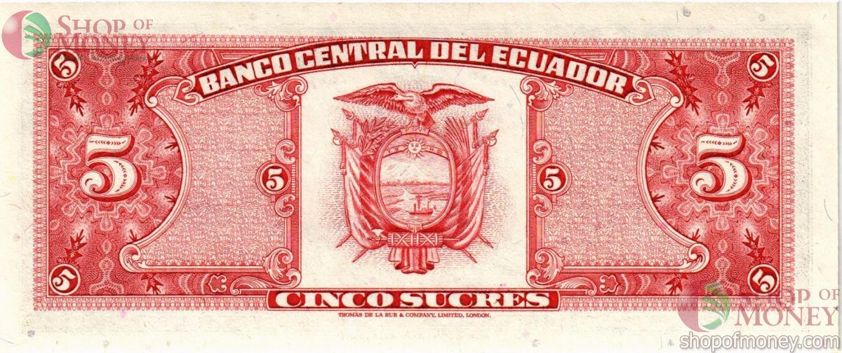 ЭКВАДОР 5 CУКРКЕ (24.05.1980) 2