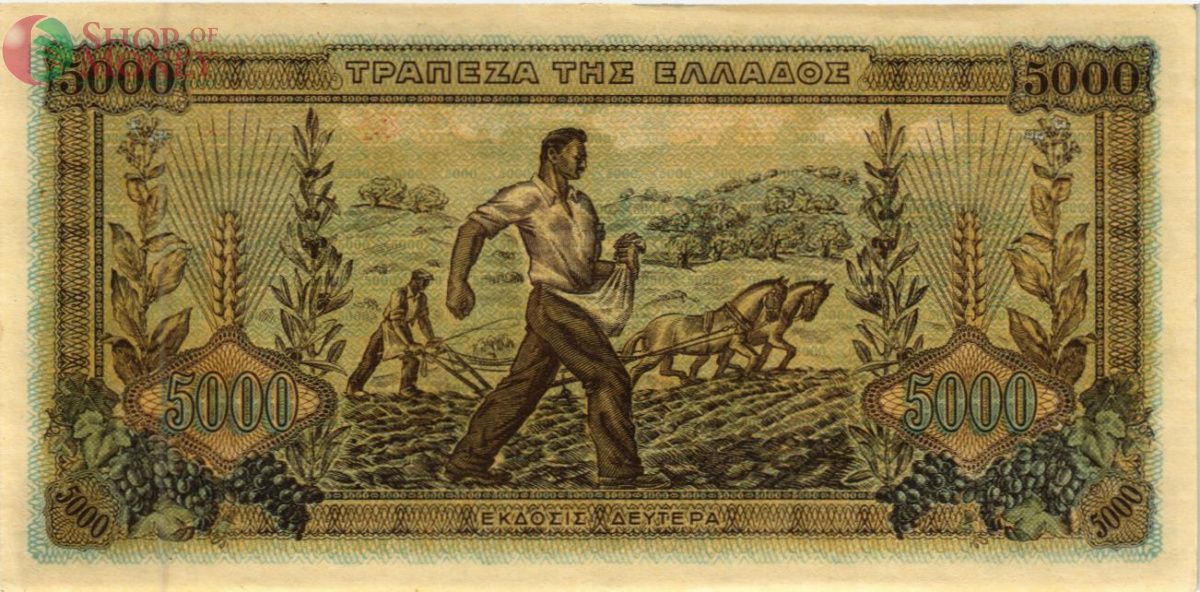 ГРЕЦИЯ 5000 ДРАХМ 2