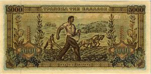 ГРЕЦИЯ 5000 ДРАХМ 2