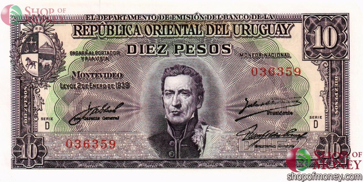 УРУГВАЙ 10 ПЕСО 1