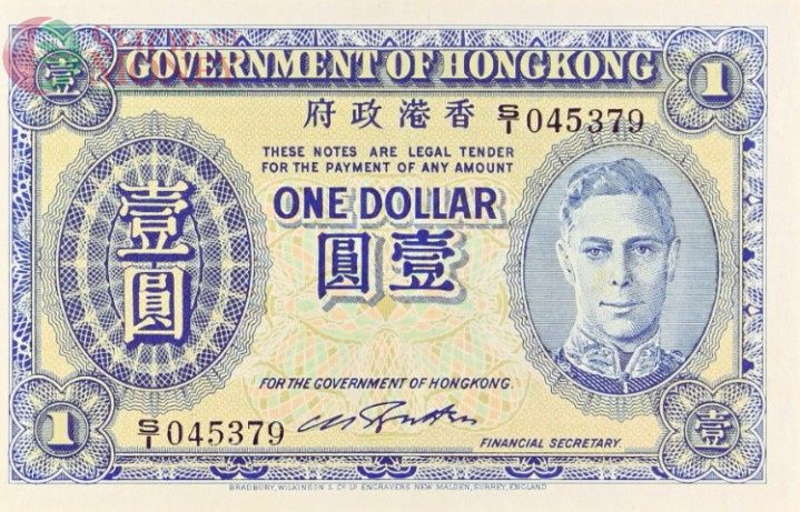 ГОНКОНГ 1 ДОЛЛАР (PMG - GRADE 58) 3