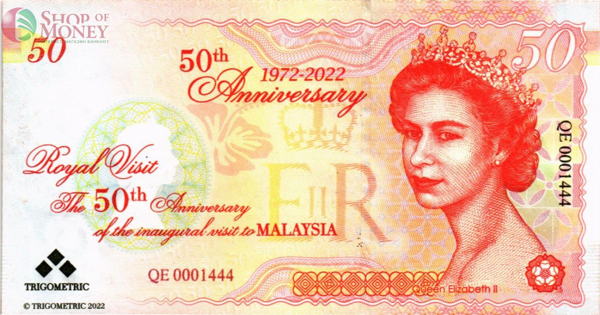 КОРОЛЕВА ЕЛИЗАВЕТА II (ТЕСТОВАЯ БАНКНОТА - В БУКЛЕТЕ) 13
