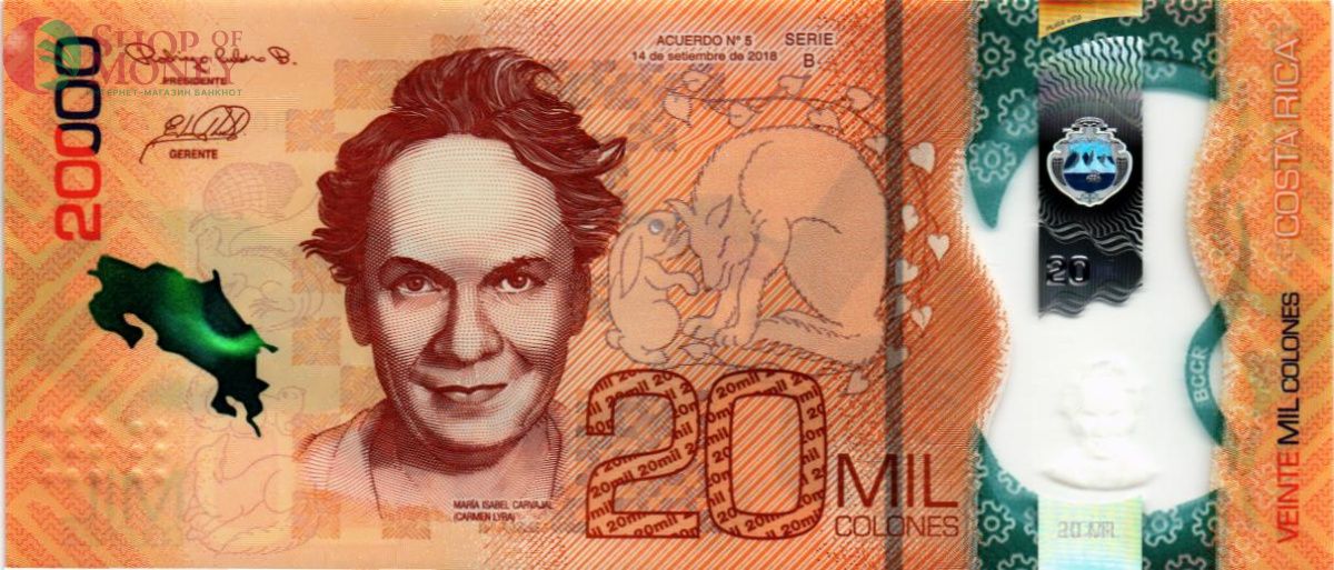 КОСТА-РИКА 20000 КОЛОН 1