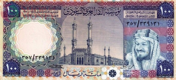 САУДОВСКАЯ АРАВИЯ 100 РИАЛ 1