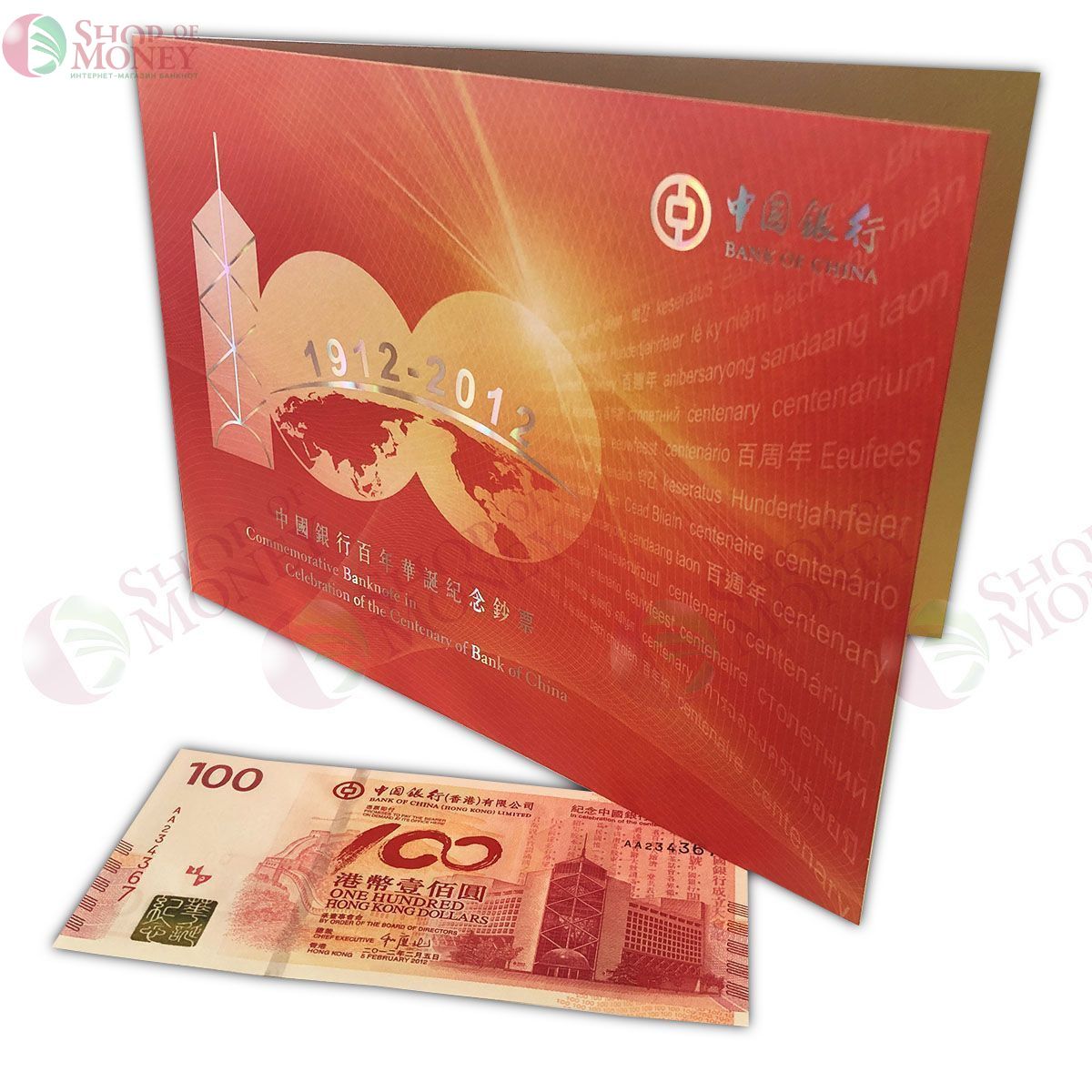 ГОНКОНГ 100 ДОЛЛАРОВ (С БУКВАМИ - В БУКЛЕТЕ) 1