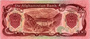 АФГАНИСТАН 100 АФГАНИ 2