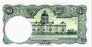 ТАИЛАНД 1 БАТ 2